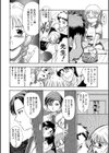 YA・KI・MO・CHI試し読み4ページ