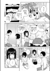 どっちとスル？試し読み2ページ