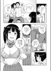 どっちとスル？試し読み3ページ