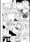円城さんのエロ漫画講座試し読み4ページ
