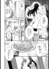 もののけ試し読み2ページ