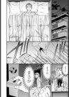 もののけ試し読み3ページ
