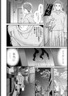 もののけ試し読み4ページ