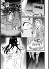 もののけ試し読み5ページ
