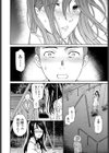 もののけ試し読み6ページ
