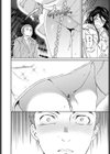 もののけ試し読み8ページ