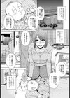 Co-op試し読み1ページ