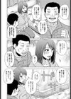 Co-op試し読み2ページ