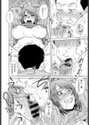 Co-op試し読み6ページ