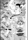 Co-op試し読み7ページ