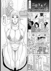 風俗エルフ試し読み1ページ