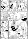 風俗エルフ試し読み5ページ