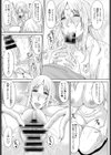 風俗エルフ試し読み7ページ