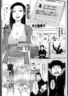 童貞卒活試し読み1ページ