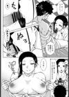童貞卒活試し読み8ページ