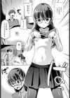 この部（セカイ）を守りたい（単話）試し読み5ページ