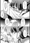 この部（セカイ）を守りたい（単話）試し読み7ページ