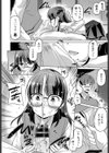 この部（セカイ）を守りたい（単話）試し読み8ページ