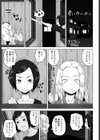 青いカーテン試し読み1ページ