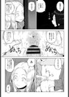 青いカーテン試し読み3ページ