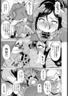 肉欲業務試し読み3ページ