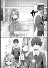 僕は彼女の×××試し読み4ページ