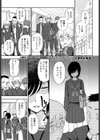 そんな君がかわいくて試し読み1ページ