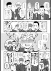 そんな君がかわいくて試し読み2ページ