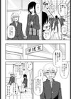 そんな君がかわいくて試し読み4ページ