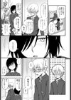 そんな君がかわいくて試し読み5ページ