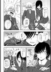 そんな君がかわいくて試し読み8ページ