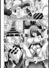 自慢な姉の困った性癖試し読み4ページ