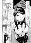 豚と呼んで試し読み2ページ