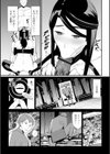豚と呼んで試し読み3ページ