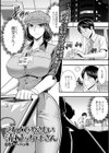 こわくて・やさしい清掃のおばさん試し読み1ページ