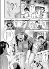 こわくて・やさしい清掃のおばさん試し読み2ページ
