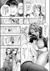 こわくて・やさしい清掃のおばさん試し読み3ページ