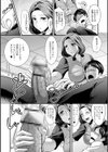 こわくて・やさしい清掃のおばさん試し読み4ページ
