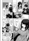 彼女は友達のお母さん試し読み2ページ