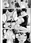 彼女は友達のお母さん試し読み4ページ