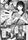 あこがれ試し読み1ページ