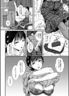 あこがれ試し読み2ページ