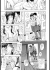 ねっとりネトラセ試し読み3ページ