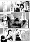 JK幼馴染の水着睡眠姦試し読み2ページ