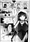 JK幼馴染の水着睡眠姦試し読み4ページ