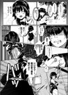 JK幼馴染の水着睡眠姦試し読み6ページ