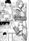 呑んで飲まれて試し読み1ページ