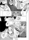 呑んで飲まれて試し読み7ページ