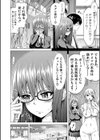 ヒナギクヴァージンロストクラブへようこそ▽【1話立ち読み付き】試し読み12ページ