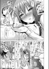 ヒナギクヴァージンロストクラブへようこそ▽【1話立ち読み付き】試し読み17ページ